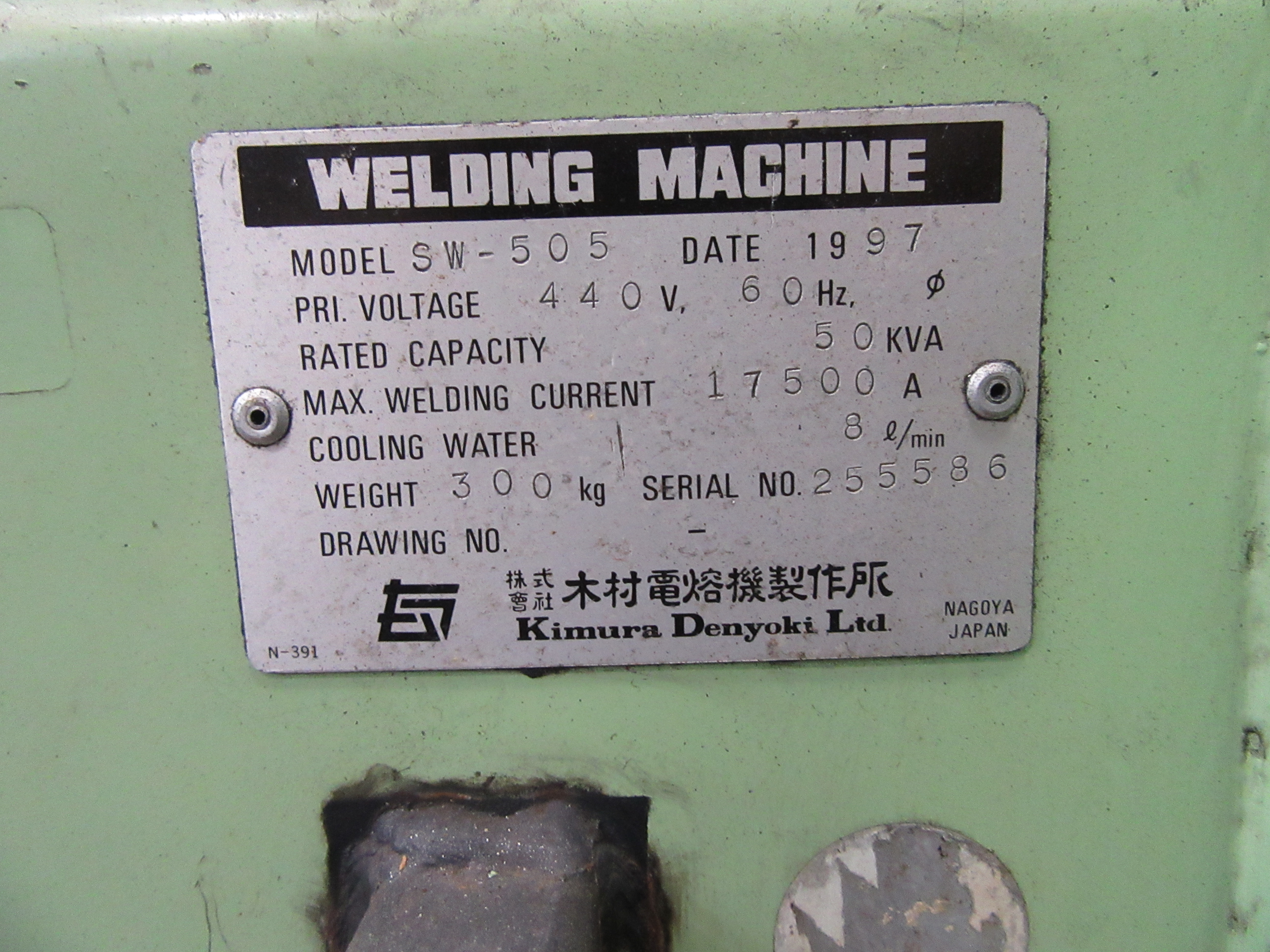 6726 KIMURA Presstype Spot Welder, 50 KVA TJ SNOW Resistance Welders